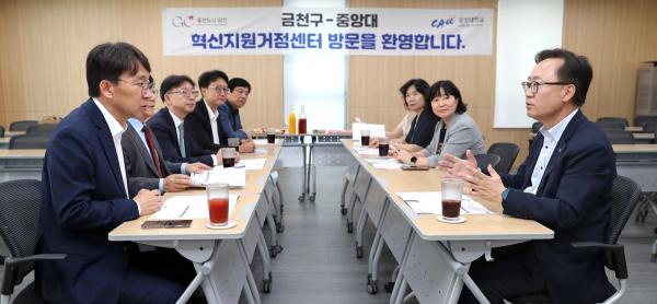 혁신거점센터 라운딩 의 사진5