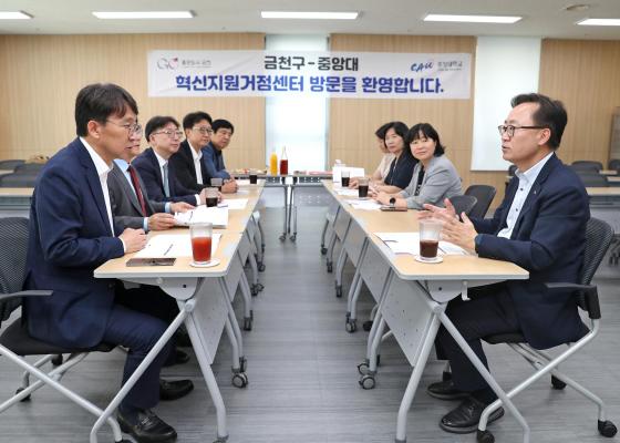 혁신거점센터 라운딩 의 사진6