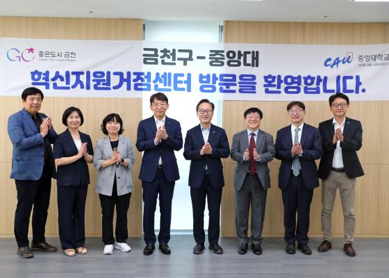 혁신거점센터 라운딩 의 사진22