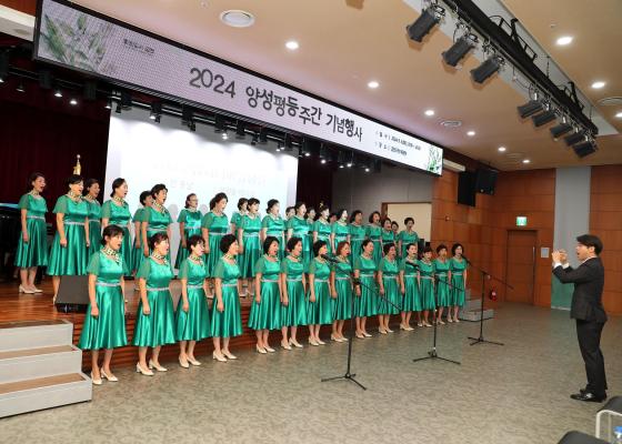 2024년 양성평등 주간 기념행사 의 사진2