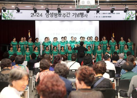 2024년 양성평등 주간 기념행사 의 사진4