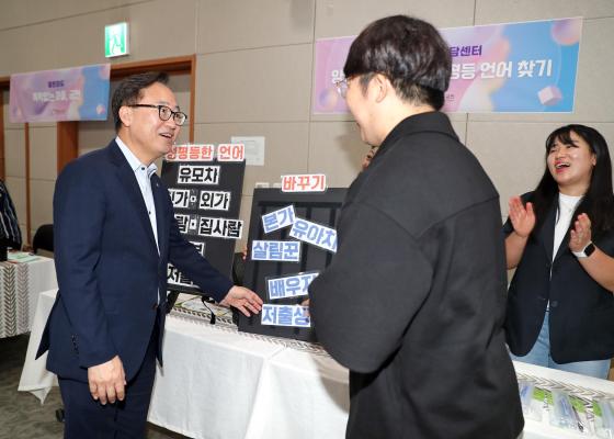 2024년 양성평등 주간 기념행사 의 사진5