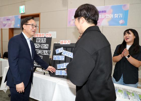 2024년 양성평등 주간 기념행사 의 사진6