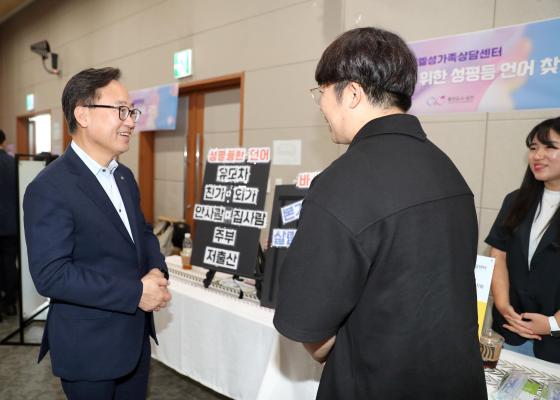 2024년 양성평등 주간 기념행사 의 사진7