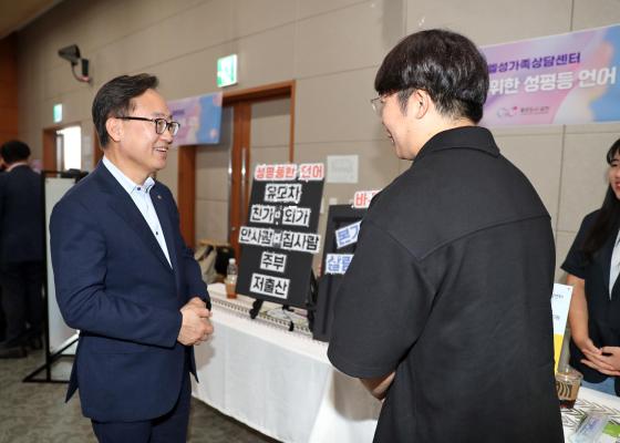 2024년 양성평등 주간 기념행사 의 사진8
