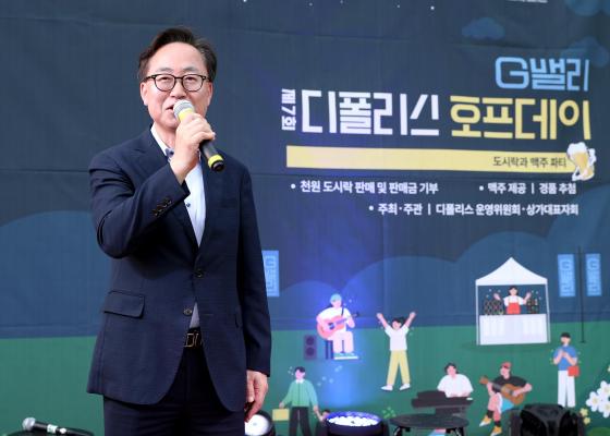 G밸리 Week 근로자 문화행사 의 사진9