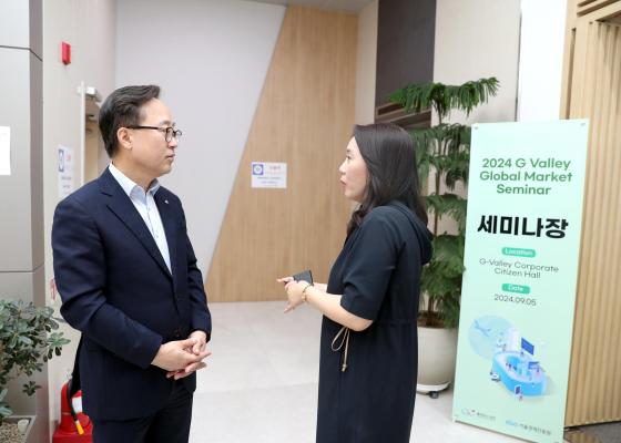 G밸리 해외판로개척 세미나 및 금천 순이의 집 특별전 의 사진8