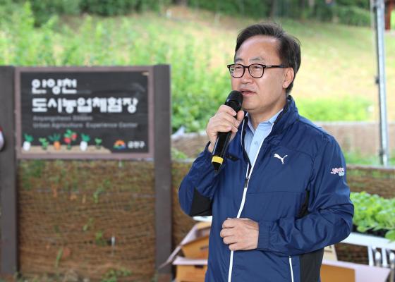 2024년 안양천 도시농업체험장 가을개장식 의 사진7