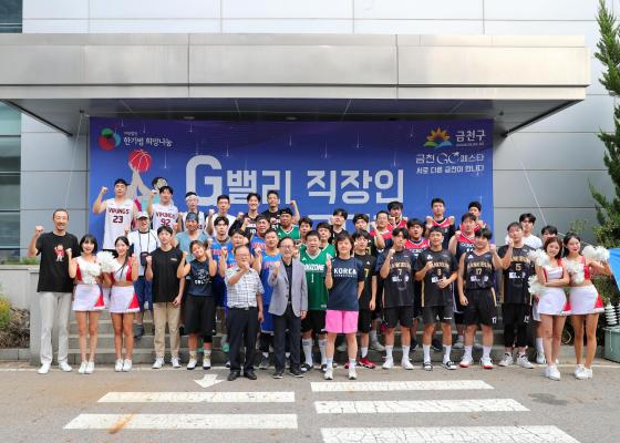 G밸리 직장인 3대3 농구대회 의 사진1