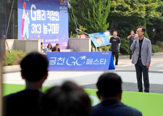 G밸리 직장인 3대3 농구대회 의 사진12