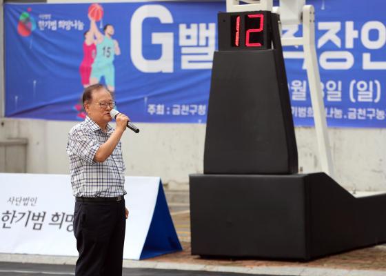 G밸리 직장인 3대3 농구대회 의 사진16