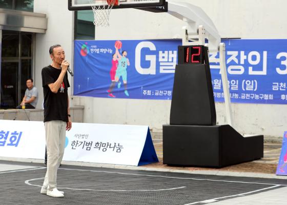 G밸리 직장인 3대3 농구대회 의 사진17