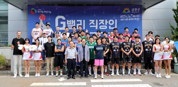 G밸리 직장인 3대3 농구대회 의 사진18