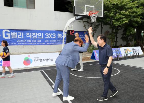 G밸리 직장인 3대3 농구대회 의 사진25
