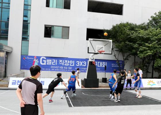G밸리 직장인 3대3 농구대회 의 사진32