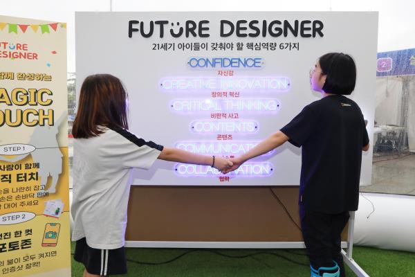 금천과학축제 _타이탄 with 4족보행_ 의 사진26