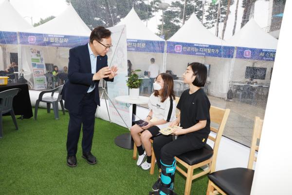금천과학축제 _타이탄 with 4족보행_ 의 사진40