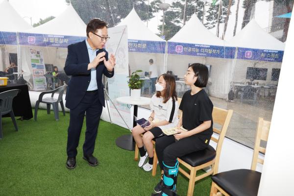 금천과학축제 _타이탄 with 4족보행_ 의 사진41