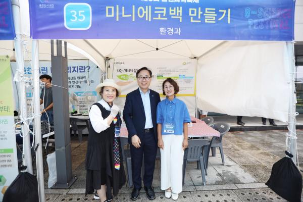 금천과학축제 _타이탄 with 4족보행_ 의 사진59