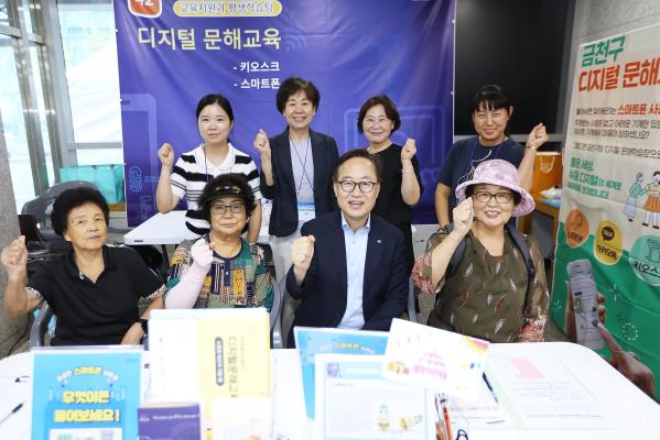금천과학축제 _타이탄 with 4족보행_ 의 사진80