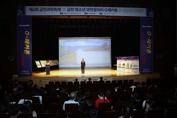 금천과학축제 _타이탄 with 4족보행_ 의 사진119