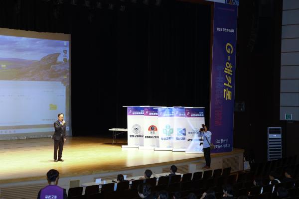 금천과학축제 _타이탄 with 4족보행_ 의 사진120