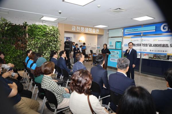 구청 청사 편의점 개소식 의 사진3