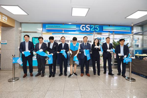 구청 청사 편의점 개소식 의 사진5
