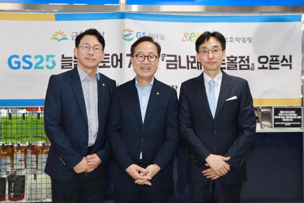구청 청사 편의점 개소식 의 사진7