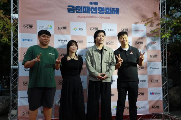 제4회 금천패션영화제 개막식 의 사진5