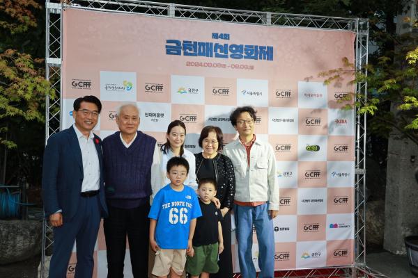 제4회 금천패션영화제 개막식 의 사진11