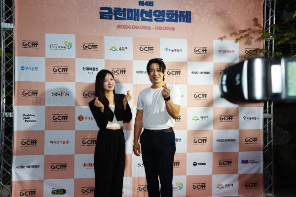 제4회 금천패션영화제 개막식 의 사진16
