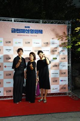 제4회 금천패션영화제 개막식 의 사진19