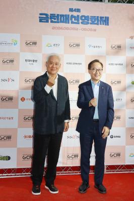 제4회 금천패션영화제 개막식 의 사진27