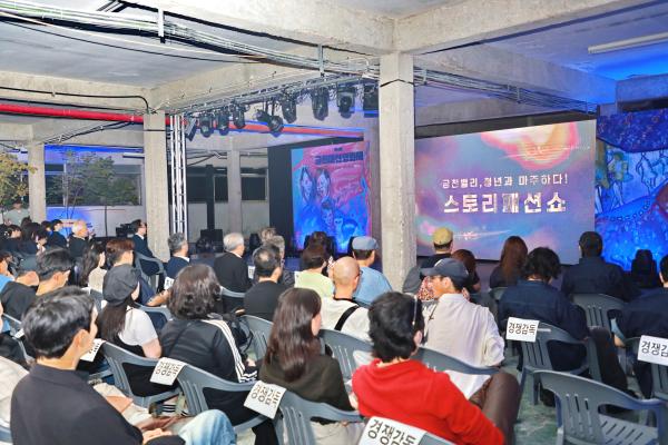 제4회 금천패션영화제 개막식 의 사진56