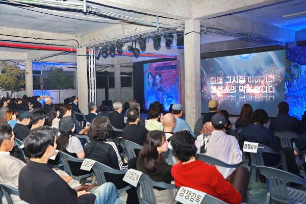 제4회 금천패션영화제 개막식 의 사진57