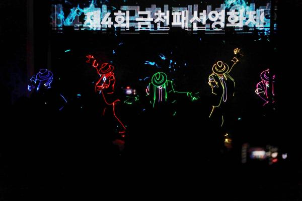 제4회 금천패션영화제 개막식 의 사진125