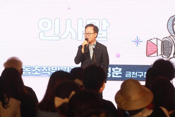 제4회 금천패션영화제 개막식 의 사진129