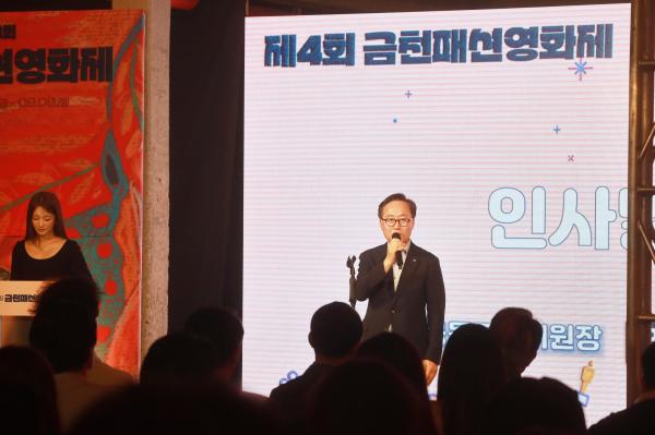 제4회 금천패션영화제 개막식 의 사진132