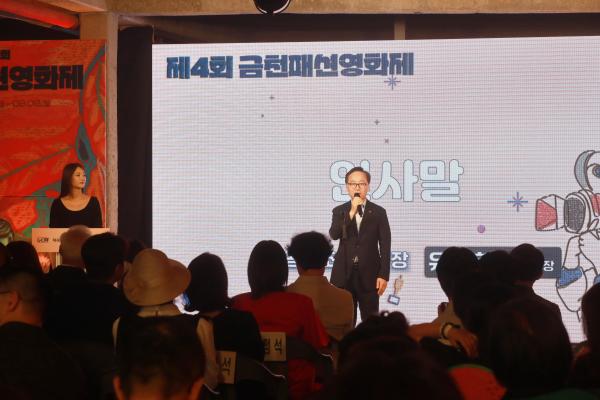 제4회 금천패션영화제 개막식 의 사진133