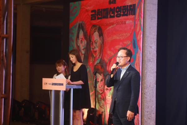 제4회 금천패션영화제 개막식 의 사진134