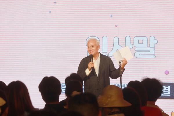 제4회 금천패션영화제 개막식 의 사진136