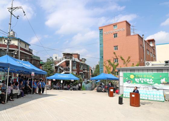 청담종합사회복지관 한가위 행사 의 사진6
