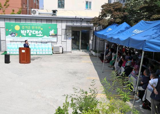 청담종합사회복지관 한가위 행사 의 사진7