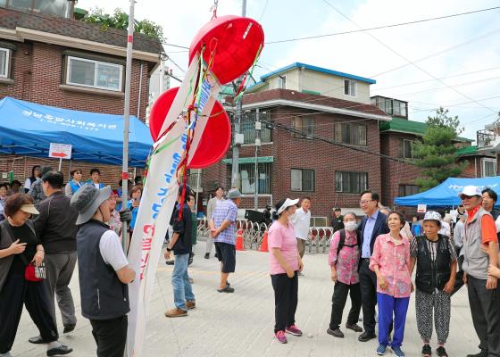 청담종합사회복지관 한가위 행사 의 사진23