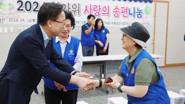 바르게살기운동금천구협의회 '한가위 맞이 송편 나눔행사 의 사진2