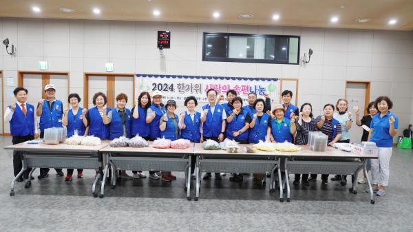 바르게살기운동금천구협의회 '한가위 맞이 송편 나눔행사 의 사진9