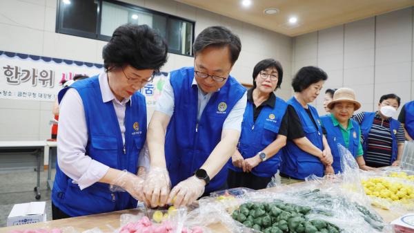바르게살기운동금천구협의회 '한가위 맞이 송편 나눔행사 의 사진12