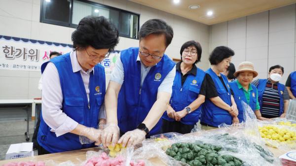 바르게살기운동금천구협의회 '한가위 맞이 송편 나눔행사 의 사진13