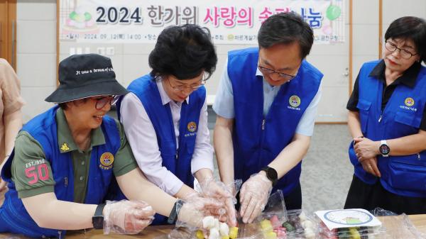 바르게살기운동금천구협의회 '한가위 맞이 송편 나눔행사 의 사진14